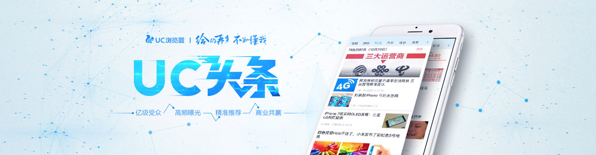 临泽百度竞价托管